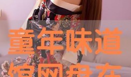 味道在线观看全集,跟随味道在线观看全集，探索美食世界的奥秘