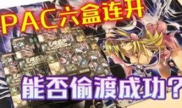 大富贵er最新爆料,最新爆料背后的惊人真相