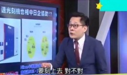 浙大名嘴爆料华为事件视频,内幕曝光引关注