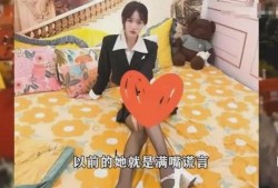 桦甸网红爆料视频最新消息,揭秘事件真相，引发网友热议