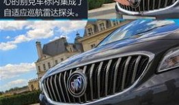 蔡老板爆料别克威朗视频,别克威朗实车视频曝光，性能与颜值并存