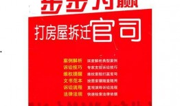 步步为赢爆料视频