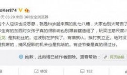 笑笑爆料uu视频,uu视频背后的精彩瞬间