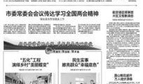 航空港区最新爆料消息,揭秘未来航空枢纽发展蓝图