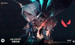 无畏契约体验服最新爆料