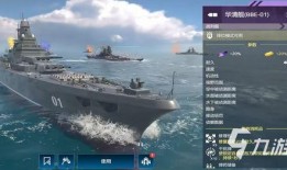 现代战舰最新版爆料,现代战舰最新版震撼来袭