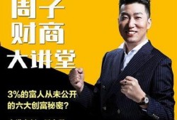 周文强最新爆料视频大全,揭秘事件真相与内幕