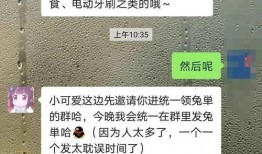 样式爆料刷单视频,揭秘样式爆料刷单视频全解析