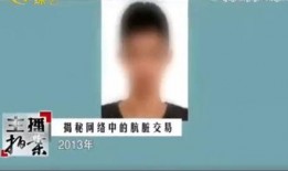 二子爷爆料自己家产视频,独家视频曝光惊人家产