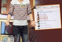 蓝正龙最新爆料,揭秘娱乐圈不为人知的秘密