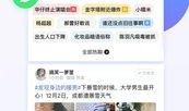 腾讯新闻事实派 爆料,揭秘事件背后真相