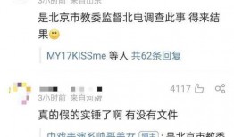 爆料李闽轩自报姓名视频,揭秘神秘人物真实身份