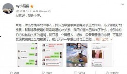 孙一宁前任发文爆料新闻,独家爆料背后的真相与内幕