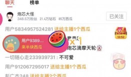 网红吃瓜视频爆料公众号,揭秘娱乐圈幕后真相