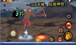 火影哪里可以看爆料视频,揭秘忍界传奇背后的秘密瞬间！