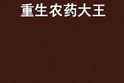 重生之我是吃瓜大王免费阅读,穿越娱乐圈，开启全民吃瓜时代