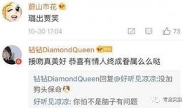 爆料网八卦在线观看视频大全最新,揭秘娱乐圈最新视频大全