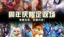 官方王者荣耀最新爆料,神秘英雄登场，战局再掀风云！