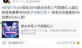 寒心哥最新爆料微博视频,娱乐圈惊人内幕引发热议