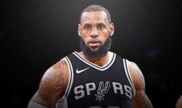 美国媒体爆料詹姆斯视频,揭秘NBA巨星真实一面