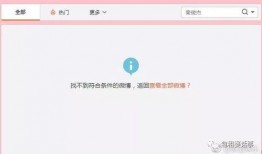 绑定娱乐圈吃瓜系,吃瓜群众深度解析