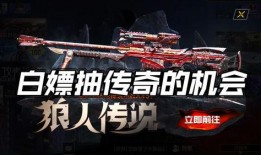使命召唤传说最新爆料,传说全新爆料揭秘：神秘组织崛起，未来战争格局将如何演变？