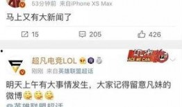 宋宇飞最新爆料新闻