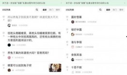 娱乐吃瓜网站,明星们的幕后故事大揭秘！