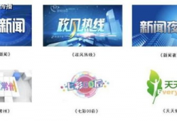 江苏今日爆料常州新闻视频