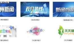 江苏今日爆料常州新闻视频