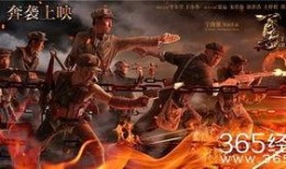 热血勇士在线观看,在线激战，勇者无畏的传奇征程