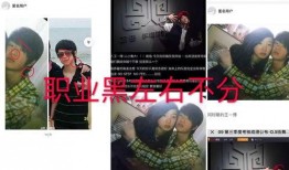 娱乐吃瓜直播说王一博