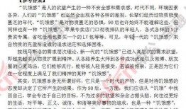 人民银行最新爆料,人民银行最新政策动向及影响深度解析