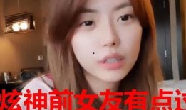 刘阳前女友爆料视频,揭秘昔日恋情背后的真相