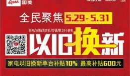 北海新闻头条爆料热线,聚焦民生热点，倾听市民心声