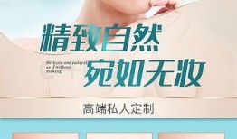 纹绣爆料视频素材无水印