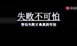 励志爆料视频大全高清,高清励志爆料大全精选