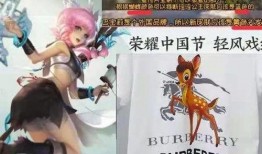 电妹皮肤爆料最新视频,揭秘电妹皮肤全新视频亮点