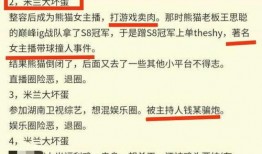 黑料爆料站最新信息官网,独家内幕曝光，真相大白！