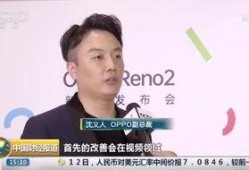 沈义人周末爆料视频,揭秘手机行业最新动态与未来趋势