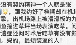 容大夫最新爆料视频播放,行业内幕大曝光！