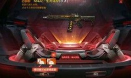 cf手游体验服最新爆料s2,激战升级，战火再燃！