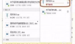 吃瓜群qq群号免费下载安装,吃瓜群QQ群号免费下载安装攻略，轻松加入热门社群！