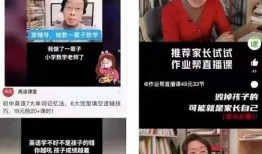 马丹丹爆料截图视频,揭秘背后惊人真相