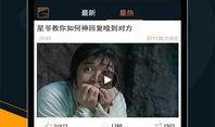 爆料热款视频下载,一键获取爆款内容，轻松收藏热门热款！