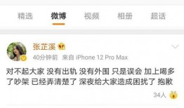 娱乐圈爆料金瀚是谁,娱乐圈爆料背后的神秘面纱