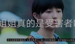 爆料假笑姐和后妈视频合集,欢乐瞬间，温馨回忆