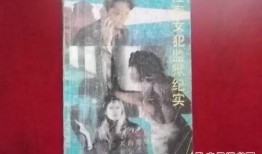 女囚槛手机在线观看,揭秘狱中生活与情感纠葛