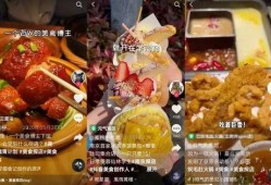 青岛探店网红吃瓜视频,探寻青岛美食新地标