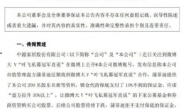 娱乐大爆料明星车祸视频,惊魂瞬间！娱乐大爆料明星车祸现场视频曝光